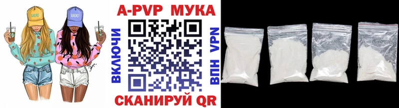 Alpha-PVP кристаллы  что такое   OMG ТОР  Тында 
