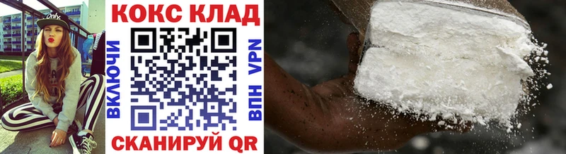 COCAIN Перу  Тында 