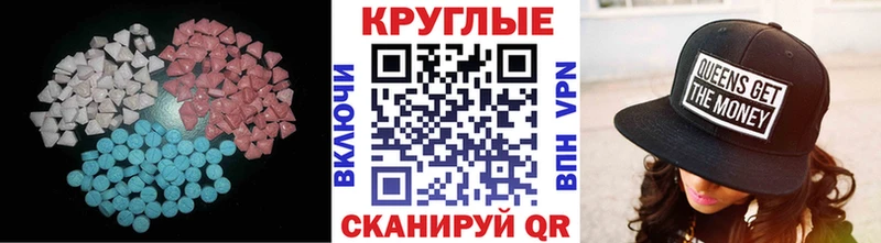 ЭКСТАЗИ бентли наркошоп Тында