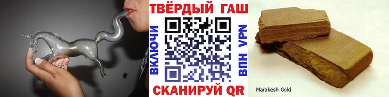 Гашиш ice o lator  Тында 
