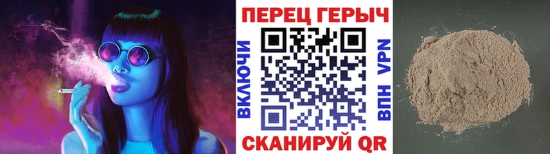 Героин Heroin  МЕГА ссылка  Тында 