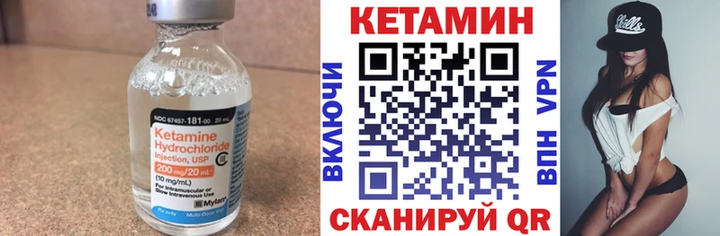 КЕТАМИН VHQ хочу наркоту Тында
