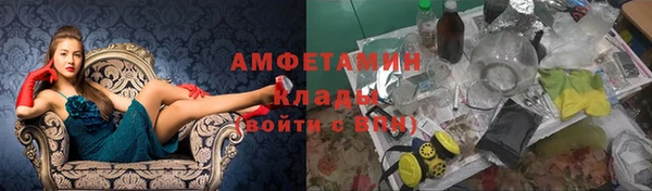 синтетический гашиш Абинск
