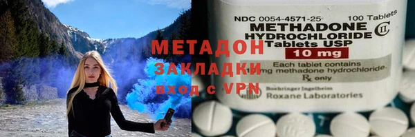 таблы Абаза