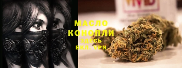 синтетический гашиш Абинск
