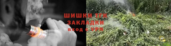 дистиллят марихуана Алексеевка