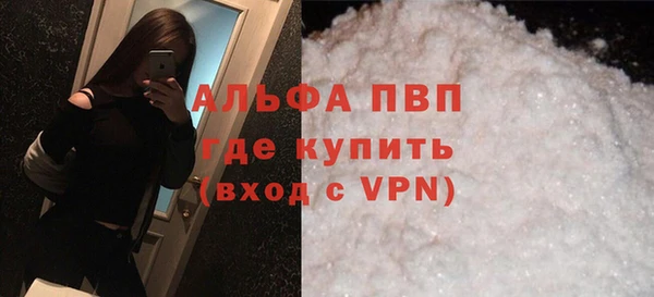 ALPHA-PVP Абдулино
