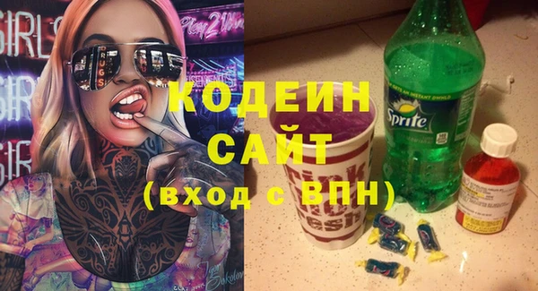 синтетический гашиш Абинск