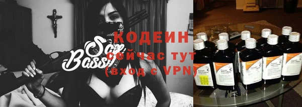 ALPHA-PVP Абдулино