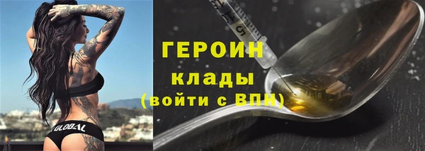 таблы Абаза
