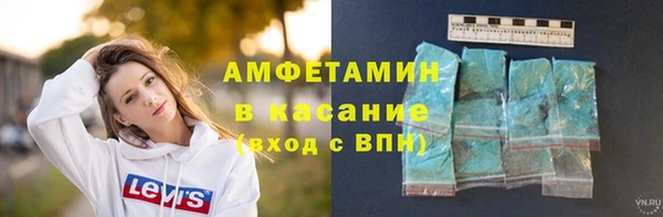ALPHA-PVP Абдулино