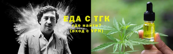 синтетический гашиш Абинск