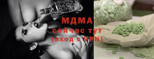 таблы Абаза