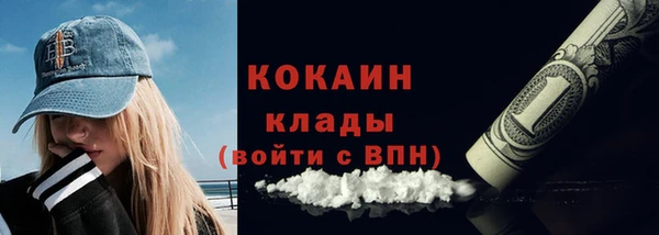 синтетический гашиш Абинск