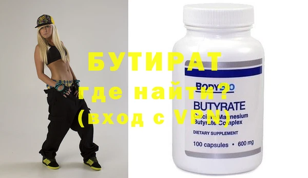таблы Абаза