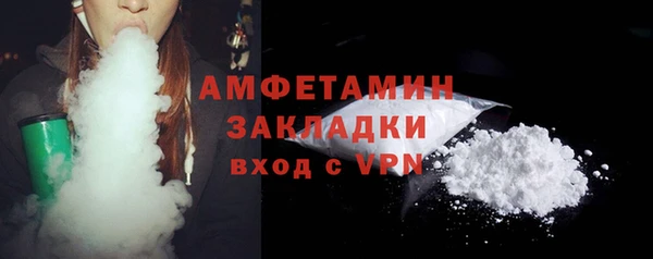 таблы Абаза