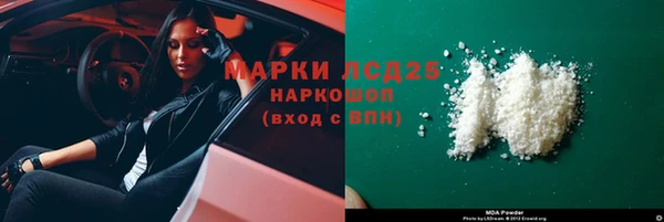 синтетический гашиш Абинск