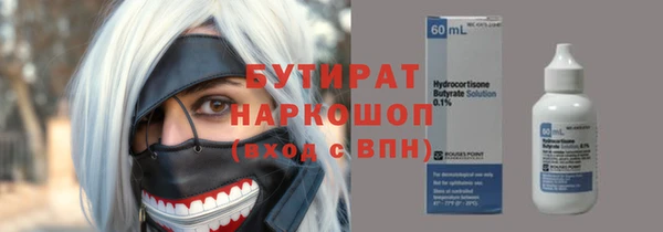 синтетический гашиш Абинск