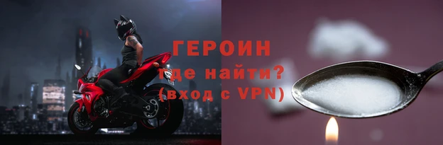 ALPHA-PVP Абдулино