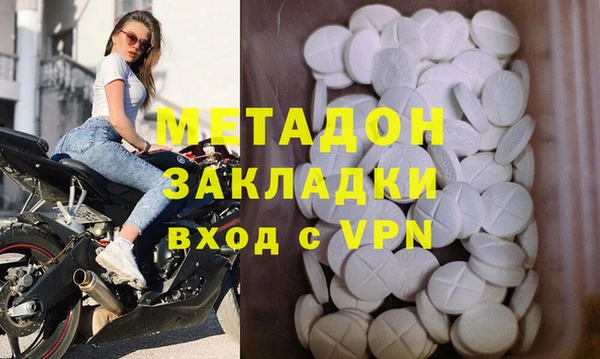 таблы Абаза
