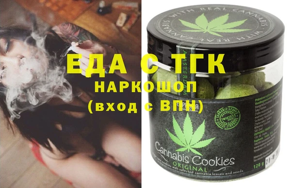 таблы Абаза