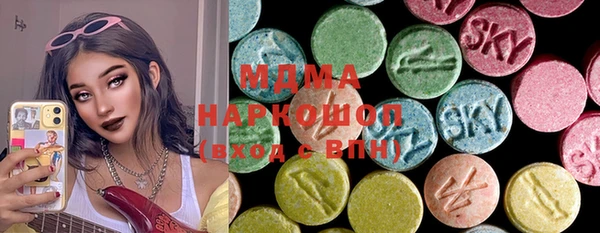 дистиллят марихуана Алексеевка