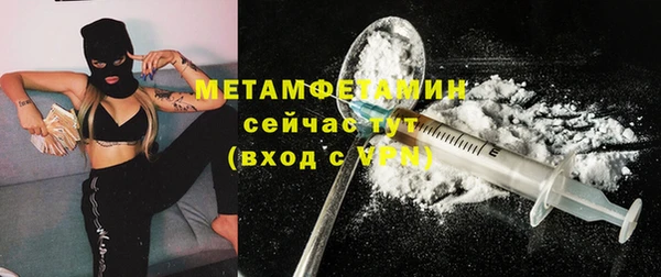 таблы Абаза