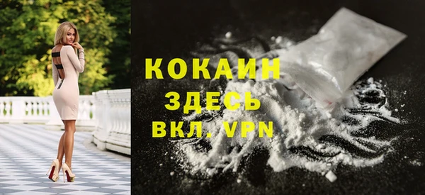 кокаин Алзамай