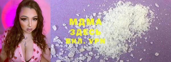 ALPHA-PVP Абдулино