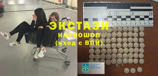 дистиллят марихуана Алексеевка