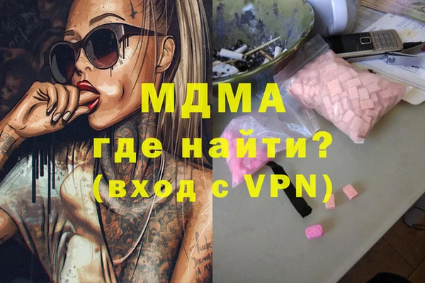 кокаин Алзамай