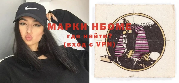 таблы Абаза