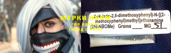 меф Алексин