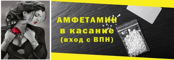 таблы Абаза
