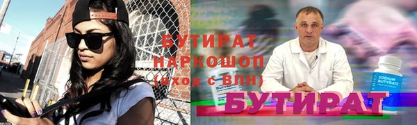 синтетический гашиш Абинск