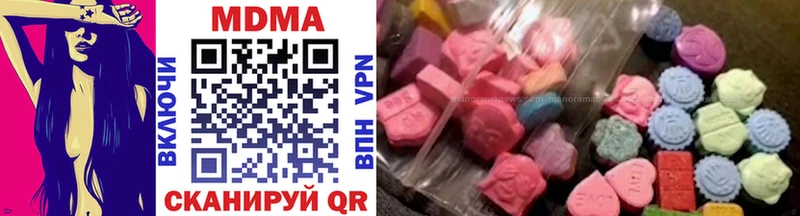 MDMA молли  Тында 
