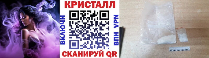Первитин кристалл  цена наркотик  kraken онион  Тында 